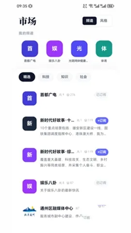 看到.Kit安卓版手机版 看到.Kit安卓版手机版