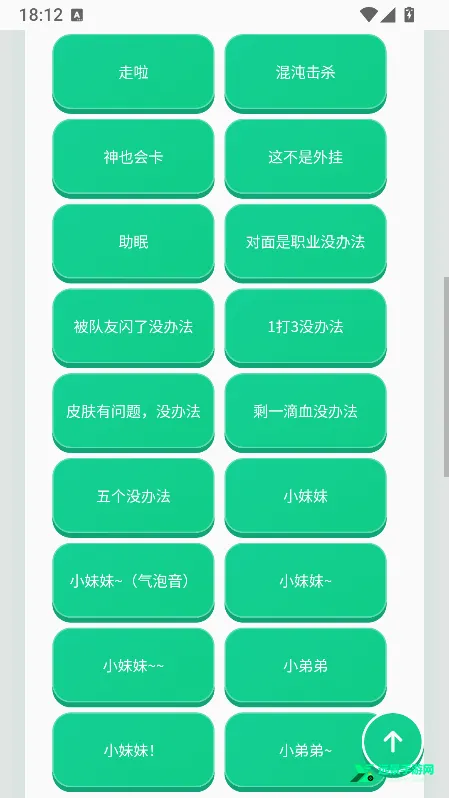 荣誉语音盒(瓦罗兰特语音包) 荣誉语音盒(瓦罗兰特语音包)