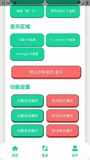 小品一家人语音盒(语音娱乐工具)