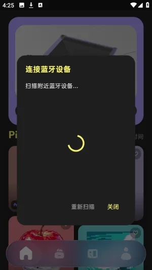 PixelPad(数字绘画软件)