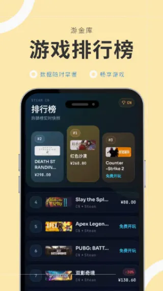 游金库最新手机版 游金库最新手机版