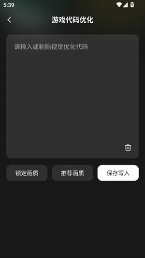 王者一键换装(王者游戏辅助) 王者一键换装(王者游戏辅助)