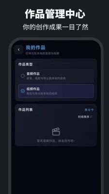 伴奏提取Audio音乐制作安卓版手机版 伴奏提取Audio音乐制作安卓版手机版