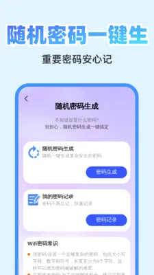 清快翻译精灵安卓版手机版 清快翻译精灵安卓版手机版