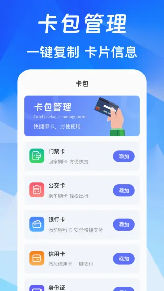NFC��Ѱ������ֻ���