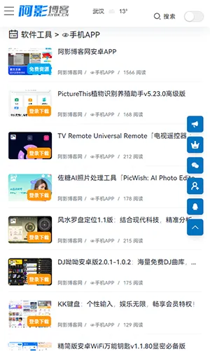 阿影博客(技术学习平台)