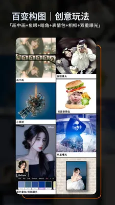 畅图安卓版手机版 畅图安卓版手机版