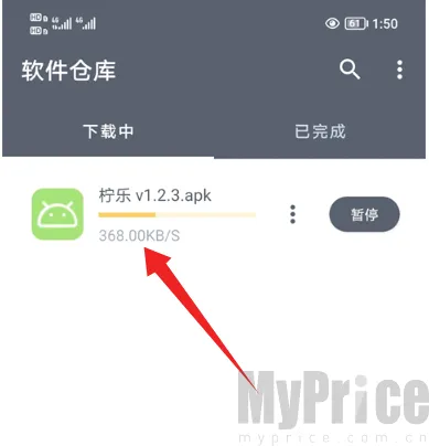 闪点软件库安卓版手机版