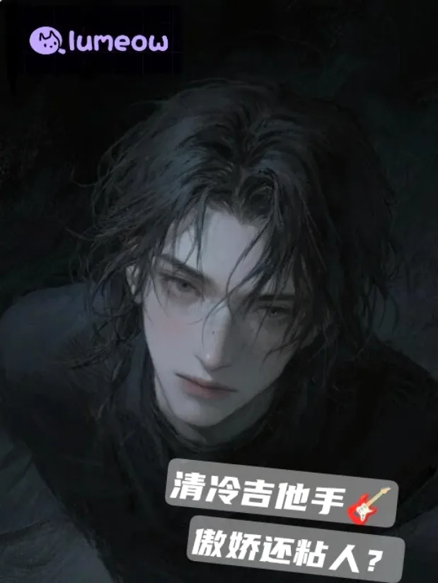 lumeowai聊天(女性AI陪伴软件) lumeowai聊天(女性AI陪伴软件)
