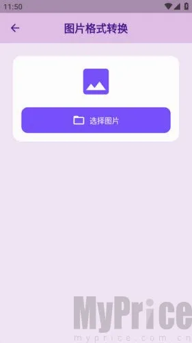 宇宙盒子安卓版手机版 宇宙盒子安卓版手机版