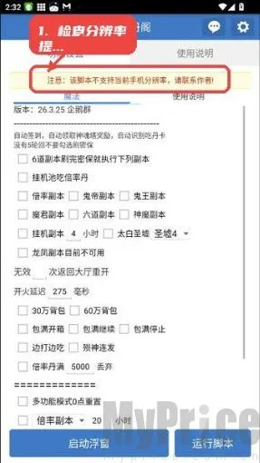 小风丹阁2026最新版本 小风丹阁2026最新版本