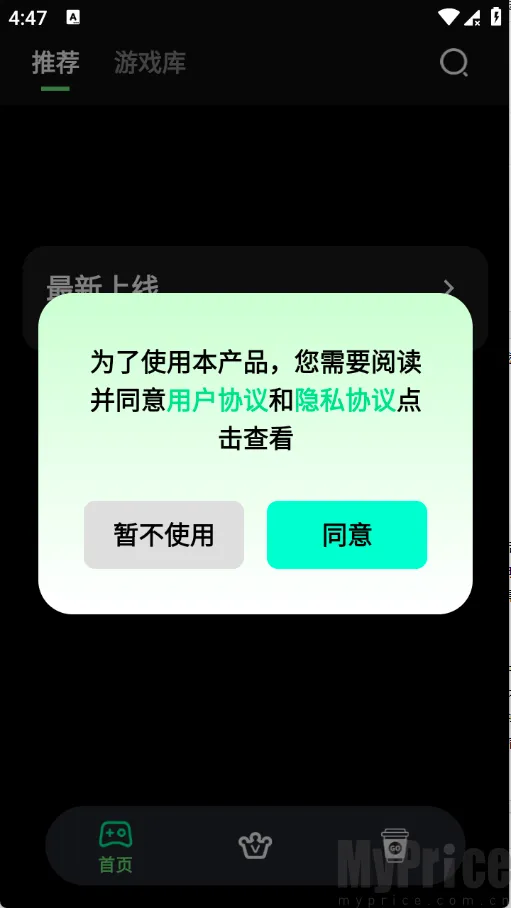 ��������2026�ٷ����°汾