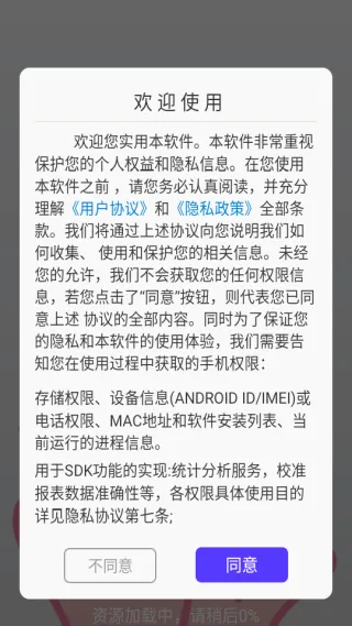点击器-连点大师安卓版手机版