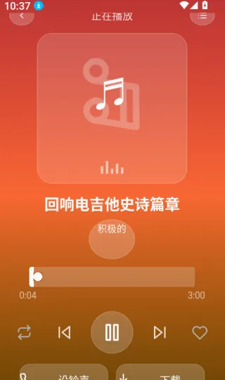 铃库免费铃声(铃声设置工具)