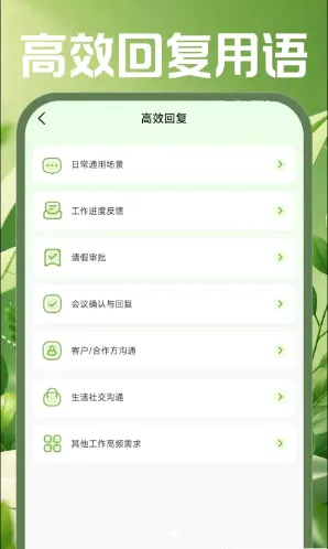 手机邮箱邮件(移动办公助手) 手机邮箱邮件(移动办公助手)
