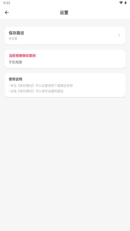 海盗下载器(视频下载工具) 海盗下载器(视频下载工具)