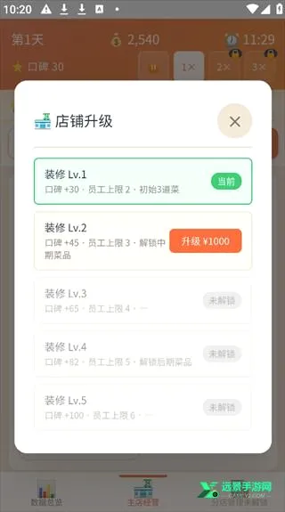 外卖之神(湘菜馆外卖) 外卖之神(湘菜馆外卖)