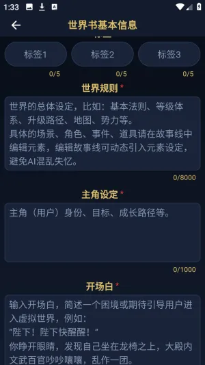 世界书(网文阅读平台) 世界书(网文阅读平台)