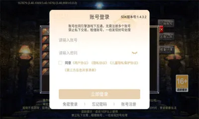 炽烈战歌传奇2026官方最新版本 炽烈战歌传奇2026官方最新版本