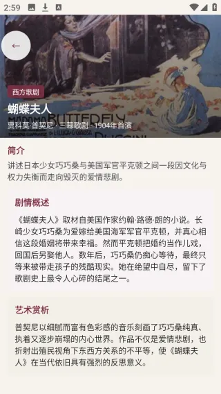 剧量引擎最新手机版