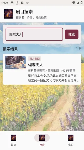 剧量引擎最新手机版