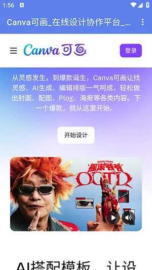 手机聚合网页导航最新手机版