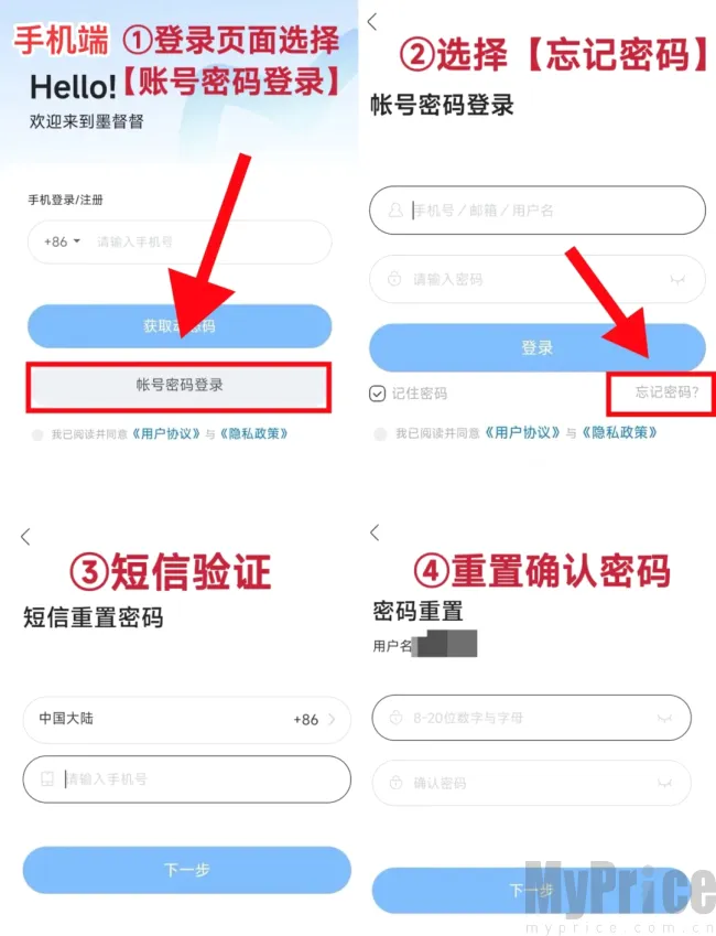 墨督督平板(教育在线平台) 墨督督平板(教育在线平台)