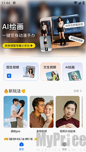 DreamNow安卓版手机版