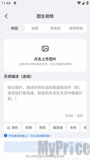 DreamNow安卓版手机版