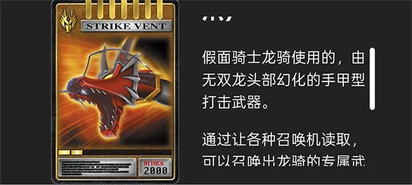 假面骑士人物模拟器大全(骑士模拟游戏)