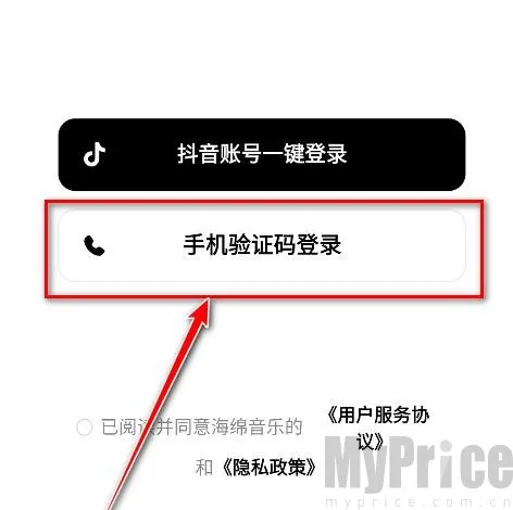 海绵音乐生成器(音乐创作工具)