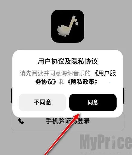 海绵音乐生成器(音乐创作工具)