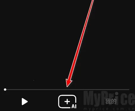 海绵音乐生成器(音乐创作工具)