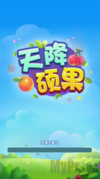 天降硕果最新手机版 天降硕果最新手机版