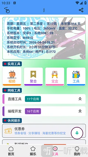 ��������2026���°汾