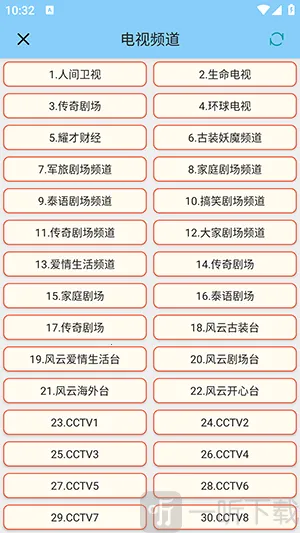 ��������2026���°汾