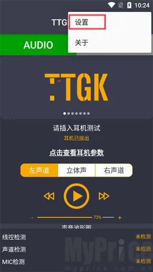 TTGK Station安卓版手机版 TTGK Station安卓版手机版