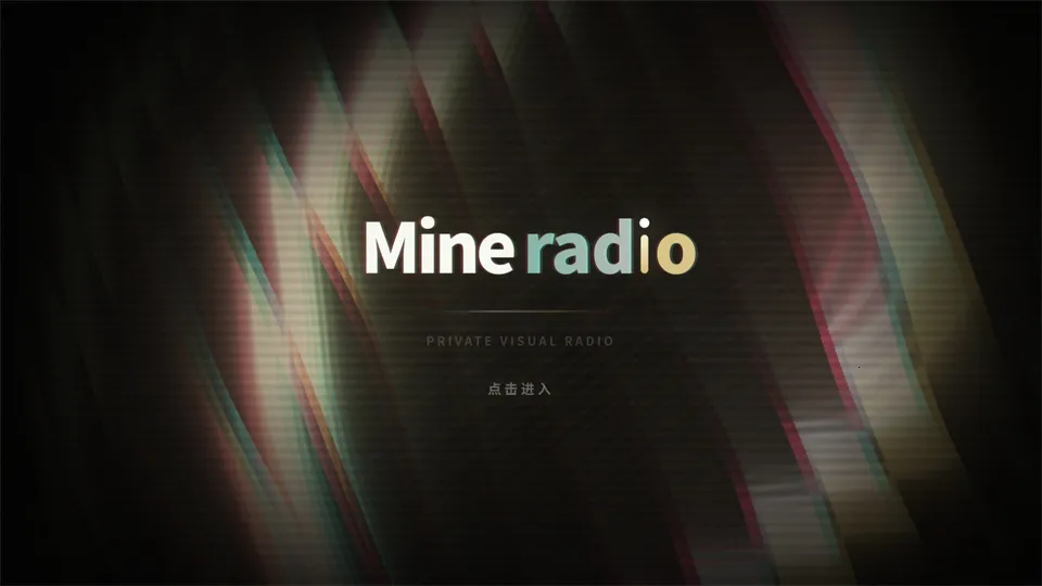 Mineradio(音乐播放器) Mineradio(音乐播放器)