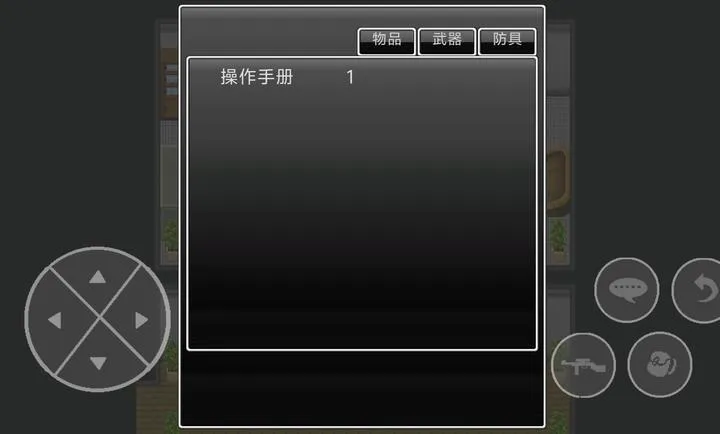 大雄生化危机复刻2026最新版本 大雄生化危机复刻2026最新版本