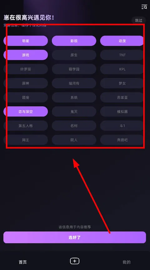 崽在(互动恋爱游戏) 崽在(互动恋爱游戏)