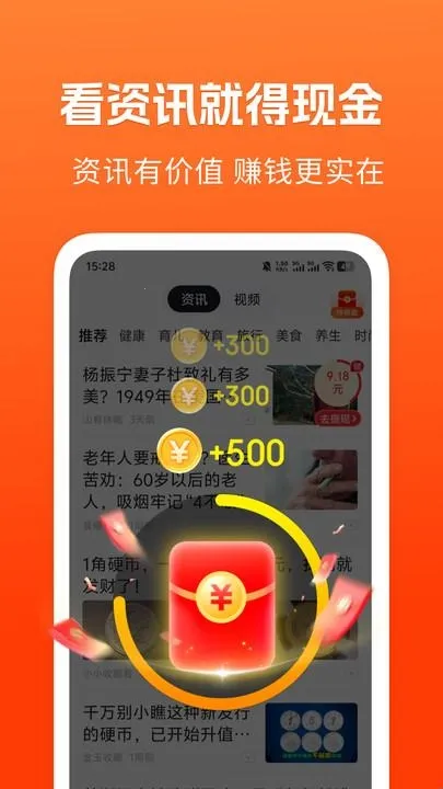 轻知极速版2026官方最新版本 轻知极速版2026官方最新版本