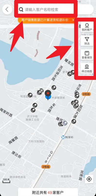 九州智药通(医药销售助手) 九州智药通(医药销售助手)