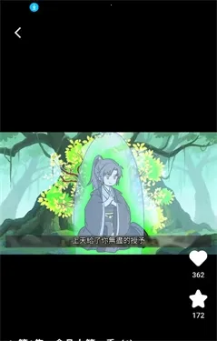 橙子漫剧最新手机版 橙子漫剧最新手机版