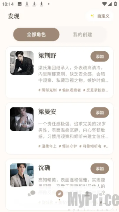 Moodly安卓版手机版 Moodly安卓版手机版