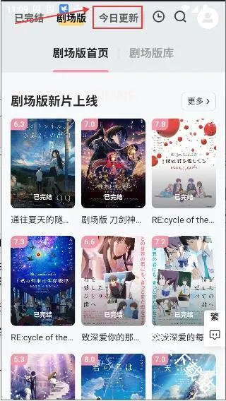 Animoe2026官方最新版本 Animoe2026官方最新版本