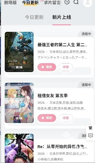 Animoe2026官方最新版本 Animoe2026官方最新版本
