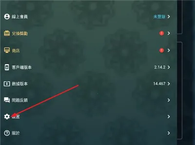 mhw伙伴助手(游戏辅助工具) mhw伙伴助手(游戏辅助工具)
