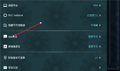mhw伙伴助手(游戏辅助工具) mhw伙伴助手(游戏辅助工具)