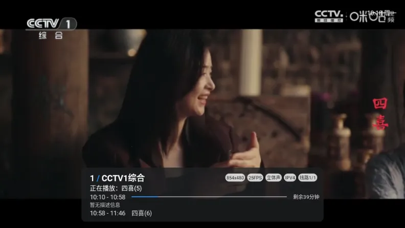 咪咕多线(电视直播软件) 咪咕多线(电视直播软件)
