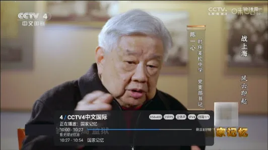 咪咕多线(电视直播软件) 咪咕多线(电视直播软件)